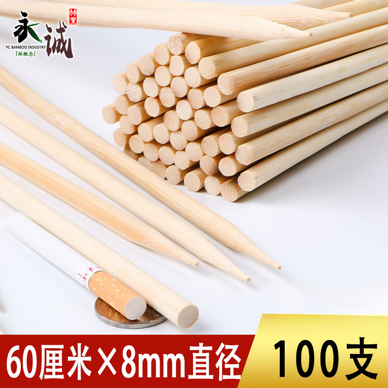 두께 8.0mm x 길이 60cm [100개]