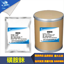 �S�ҬF؛ �ǰ��� ����  ������ӄ�57-67-0 �ǰ���25kg/Ͱ