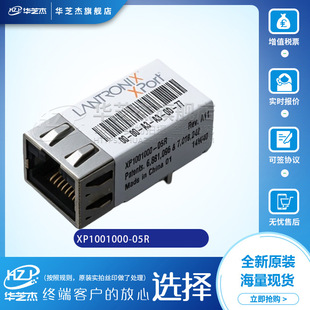 XP1001000-05R	������ XPORT XEԭ�b�����·оƬ