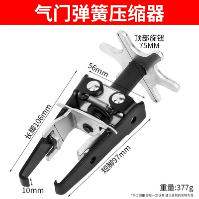 Valve Spring Compressor Engine Universal Pliers Without Disassembly Compressor Special Tool Oil Seal Puller Disassembly Verser Pliers (Mühərrik alətləri) - valve-spring-compressor