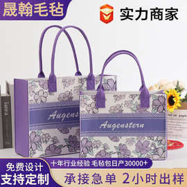 毛毡手提包女高级感国风油画毛毡托特包大容量印花通勤毛毡手提袋