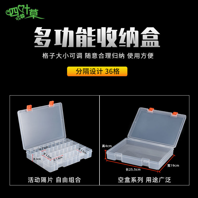 tornillo herramienta de piezas de hardware transparente pp caja divisoria caja de piezas electrónicas de plástico directo fábrica