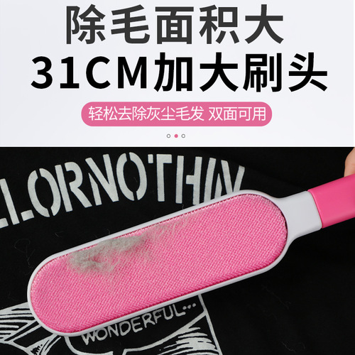 Clothes lint sticker, lint stick brush, lint brush, pet supplies lint removal brush, three-piece set