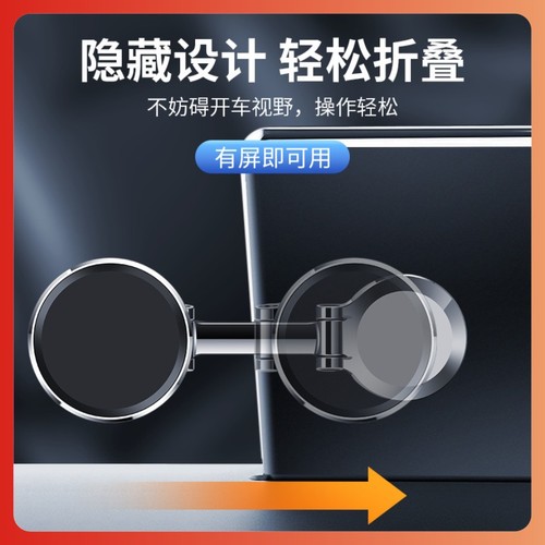 Source Wholesale New Multifunctional Car Mobile Phone Navigation Bracket Suitable for Car Air Outlet Gravity Bracket