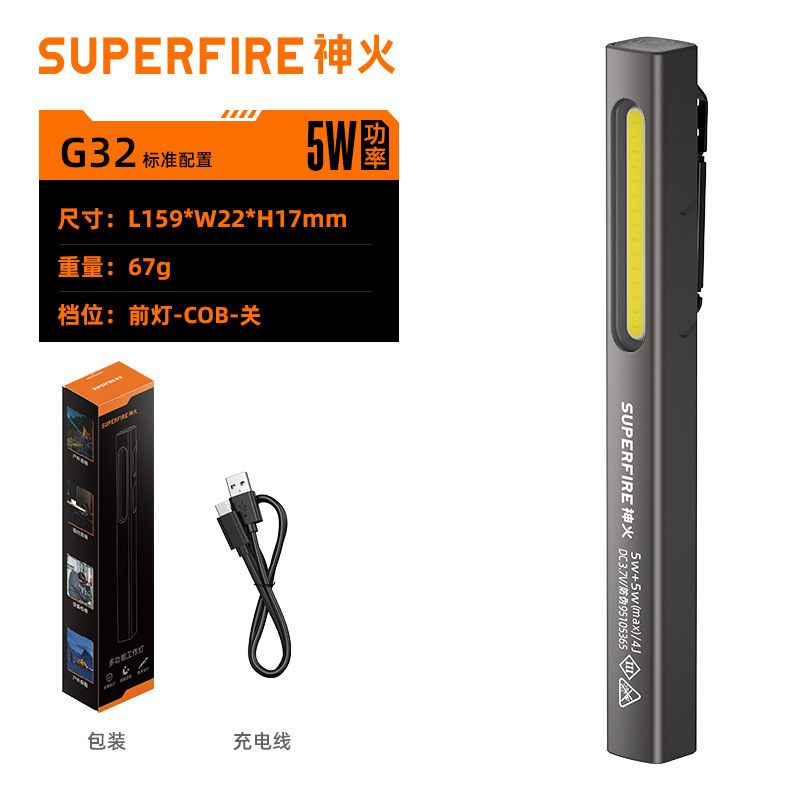 Shenhua G32 lámpara de lápiz magnética compacta para soportar clip de mantenimiento impermeable portátil mini lámpara de trabajo de ahorro de energía en stock