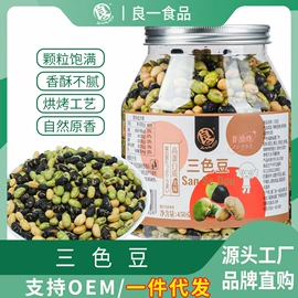 豆类零食;其他坚果炒货;混合坚果