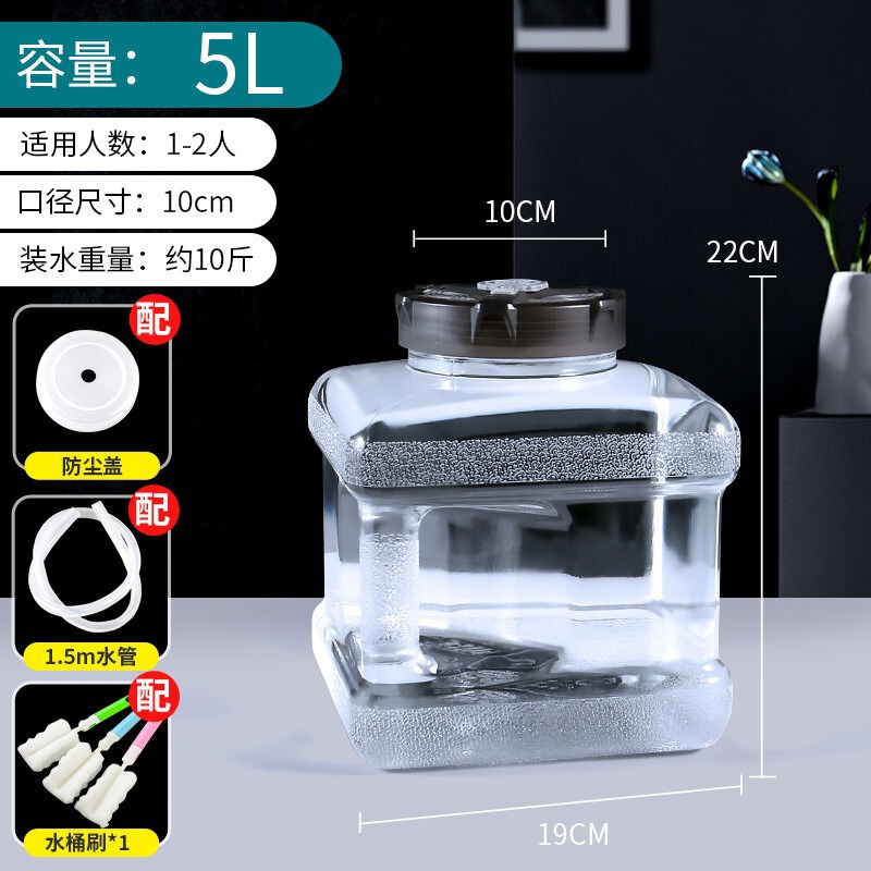 PC户外水桶家用透明纯净矿泉水桶 茶台茶几泡茶饮水机水桶|undefined