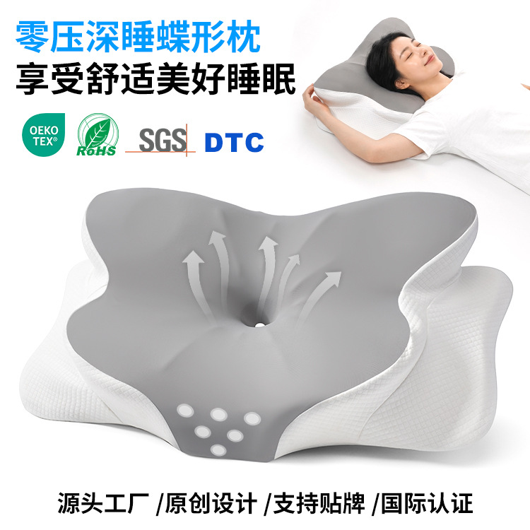 메모리폼 베개, 나비베개, 숙면용 목베개, 측면 수면용 성인베개, 경추베개, 수면보조 나비형 베개