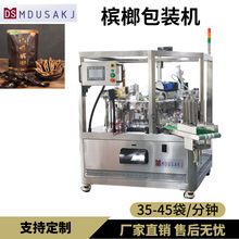 �ǹ���ʳ���a�����b�O�䙉�ư��b�C�� �D�P�o��ʽ�Ԅӷ��b�C