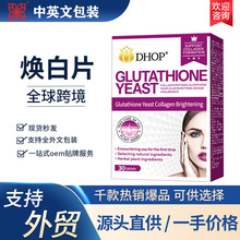 �羳���QDHOP ��Ӣ�Ĺ��׸��Ľ�ĸ�zԭ���װ׷���������Ƭ