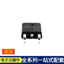 2SA1012 TO-252-2 DPAK PNP 50V  Y 120-240 MOSFET FMMT549 FQD2