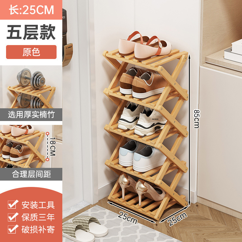 XXC 오리지널 컬러 접이식 신발장 5단 25대외 무역 모델