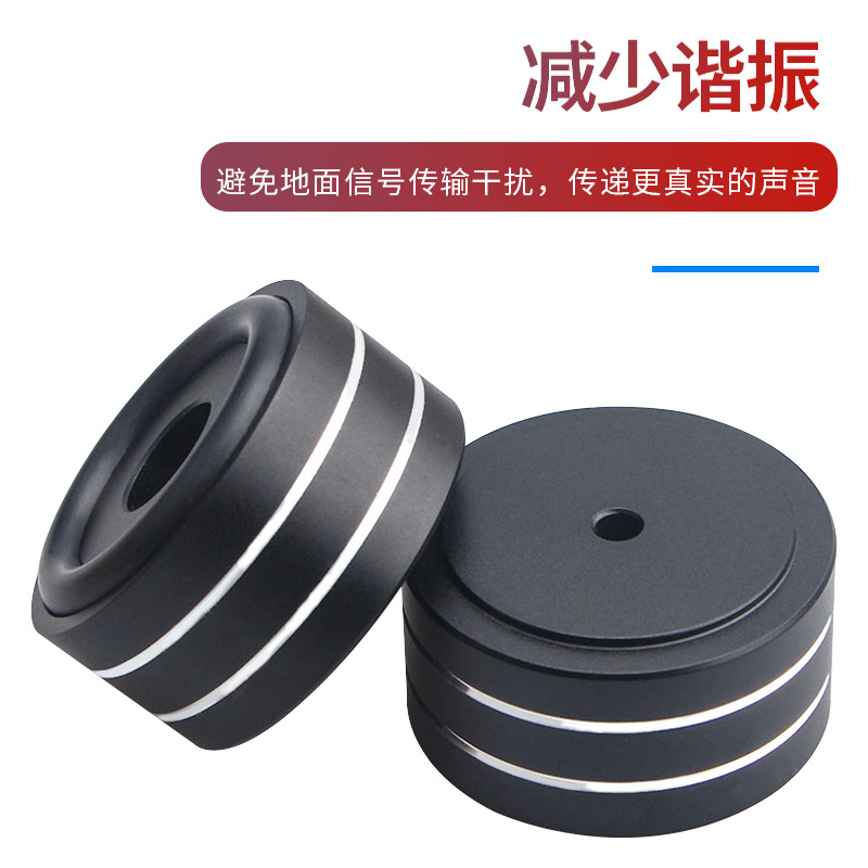 Aleación de aluminio antideslizante amortiguador almohadilla de pie altavoz amortiguador almohadilla de pie amplificador de audio vesícula biliar Máquina CD máquina amortiguador de pie almohadilla de pie