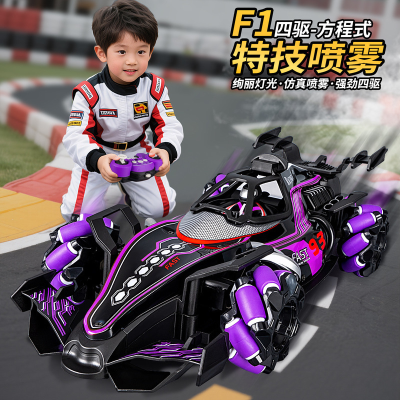 F1方程遥控特技赛车四驱灯光喷雾手势感应儿童特技漂移遥控玩具车|undefined