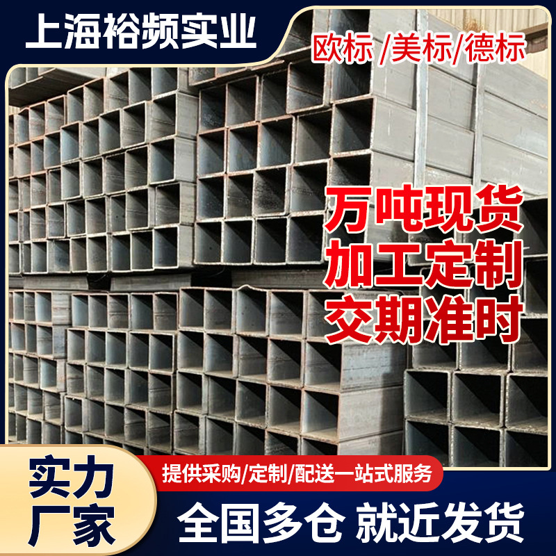 美标直缝焊管ASTM A36方管Q235B方管S355J2耐低温Q355/355E黑方管
