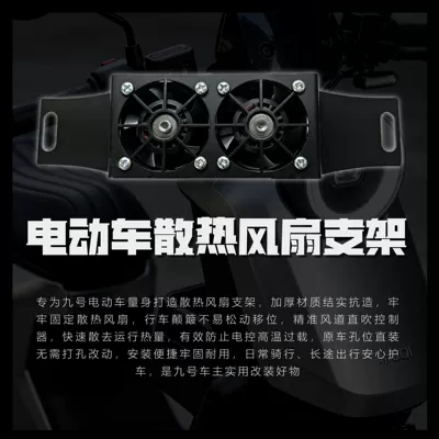 with Dual Switches, Stainless Steel, Electric vehicle license plate frame