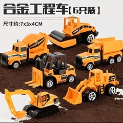 合金シミュレーション工事車ショベルブルドーザー子供玩具誕生日プレゼント少年乗用車生放送プレゼント