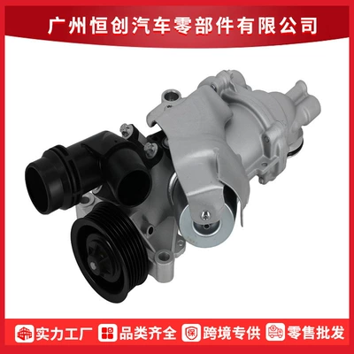 Automotive Electronic Water Pump Cooling Water Pump A2742001407 Engine Water Pump Suitable for Mercedes-Benz (Water pump)