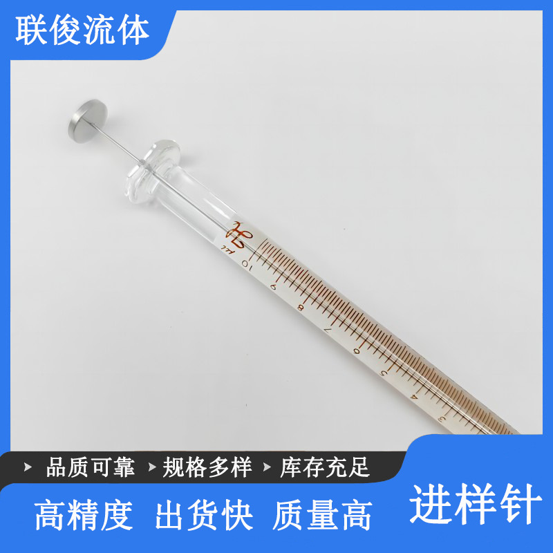 进口10ul进样针手动进样色谱耗材汉密尔顿80300 气相