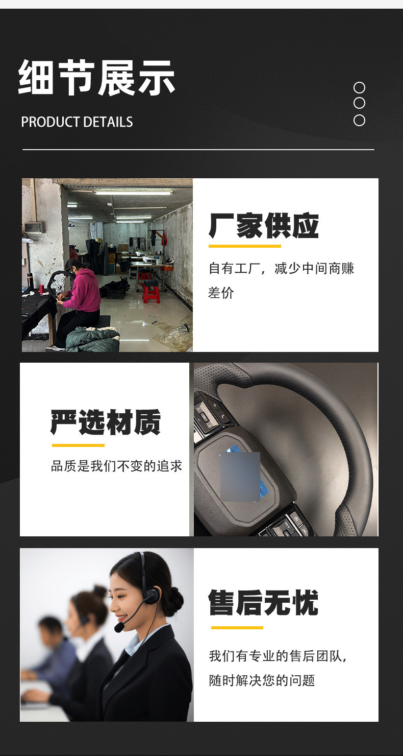 Suitable for Toyota Lc250 Steering Wheel, Modified Ultra-Thin Four-Season Car Steering Wheel Assembly