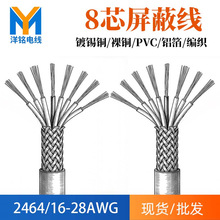 2464��о���ξ�26 28awg��a�~�X�������k�����Ԅӻ��O��Ȳ�����