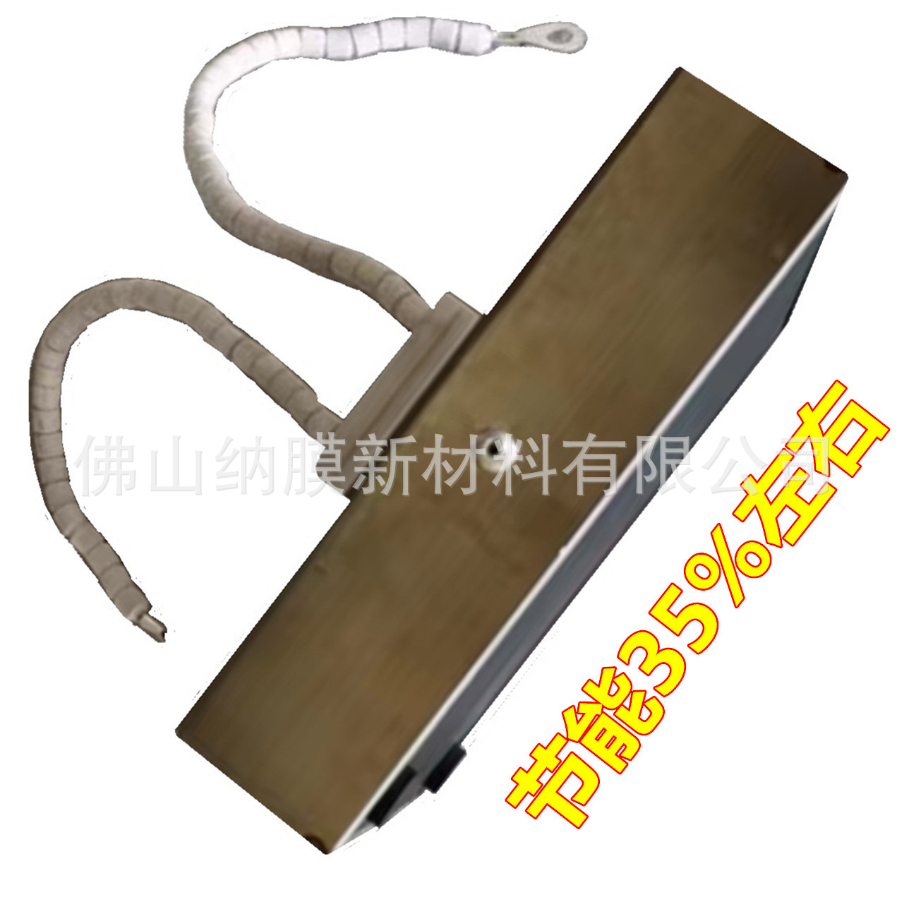 吸塑机发热砖300W电发热板 微晶玻璃发热板   注塑机节能加热圈