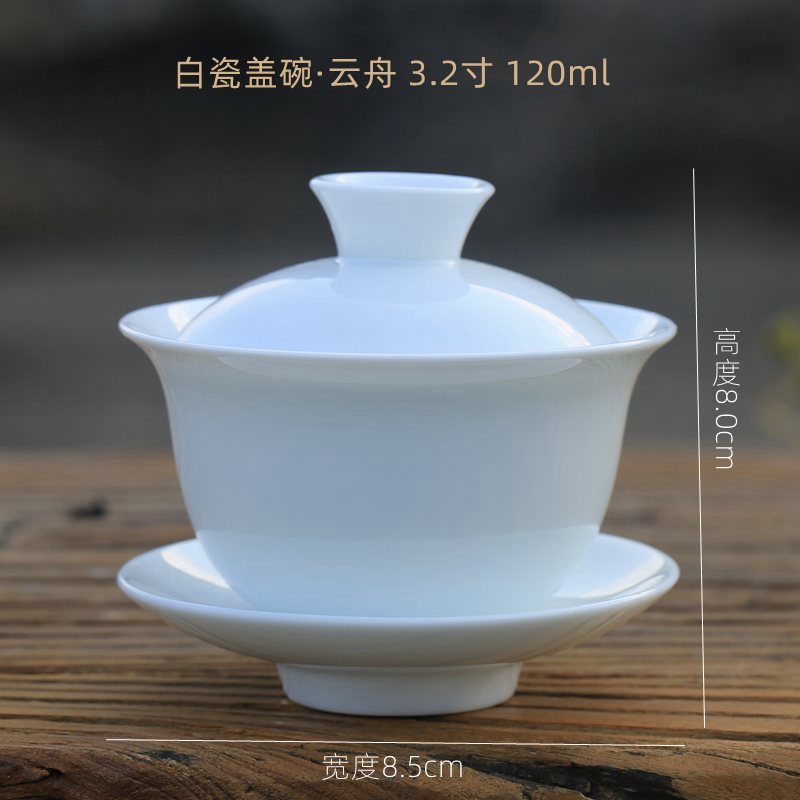백자커버그릇·윤저우 120ml 3.2inch