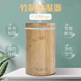 汽车香薰机超声波插电木纹加湿器圆形精油专用自动喷香机LED灯效