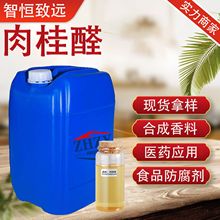 ���ϏS���ȩ�������ԭ�ϻ��yƷԭ��ʳƷ��������Ƥȩ ���ȩ