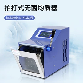 其他实验仪器;水质分析仪;土壤检测仪器