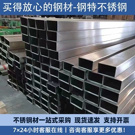 不锈钢圆管;不锈钢板;不锈钢无缝管