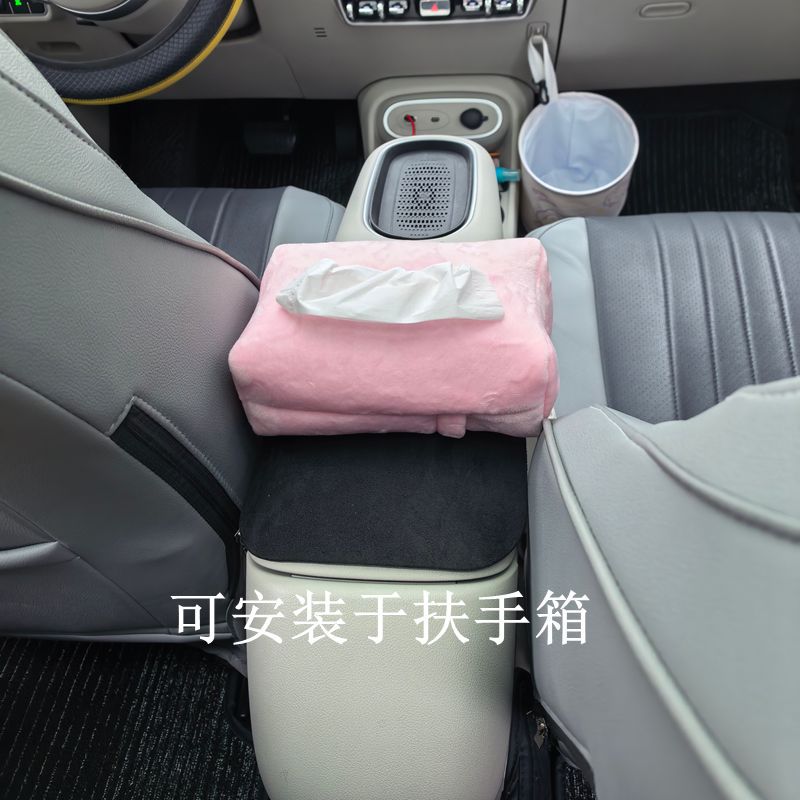 Short-Pile Tissue Box, Large Capacity Car Tissue Bag, Car Seat Armrest Box, Sun Visor, Simple and Luxurious Style Tissue