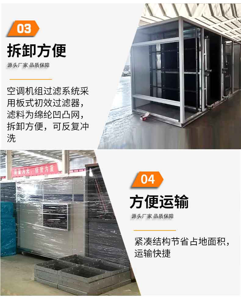 组合式空调机组_07.jpg