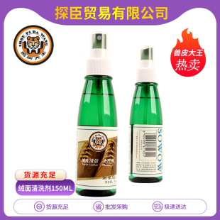 ���ʫFƤ�����qƤ�坍ȥ�ۄ� ĥɰƤ�q��﷭ë��ƤЬ��ϴ��150ml