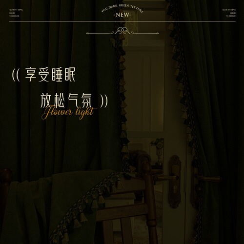 New 2024 American Style Curtains, Vintage Cashmere Chenille, Full Room Darkening, High-End, Instagram Style for Bedroom and Living Room