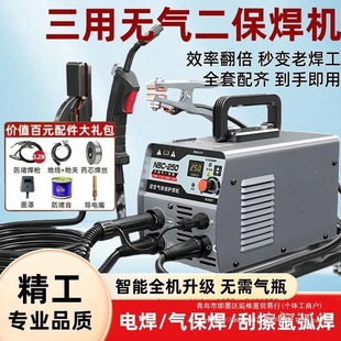 �o��������C����220v���Ú廡늺�һ�w�Ᵽ���C����ȫ�׼��⺸