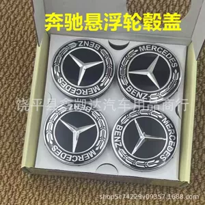 Mercedes-Benz E/C/A Class 75mm Üzən Təkər Mərkəzi Qapaq Emblem