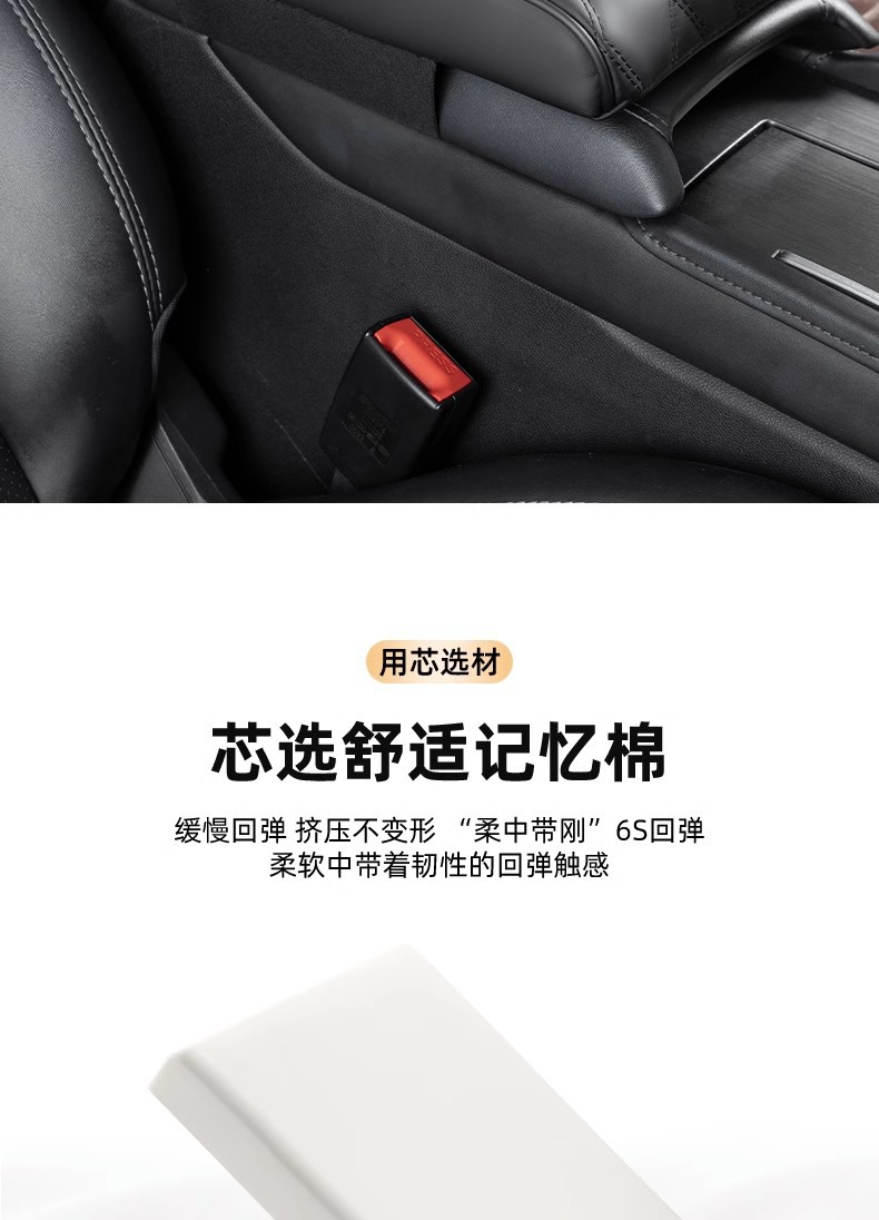 Amazon cross-border car armrest box pad water corrugated nappa leather armrest box booster pad factory direct universal