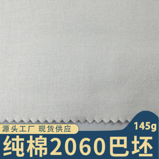 ����2060�����Ӻ��M����ƽ�y�������������ռ{����ӡ���޲��F؛