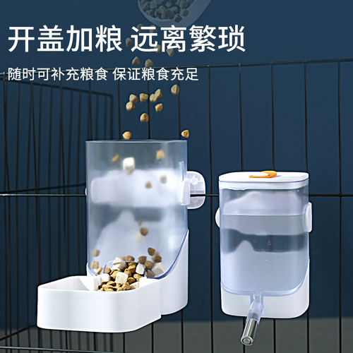 Hanging pet automatic water feeder, dog drinking bowl and cup, hanging cage pet water dispenser, dog bowl feeder