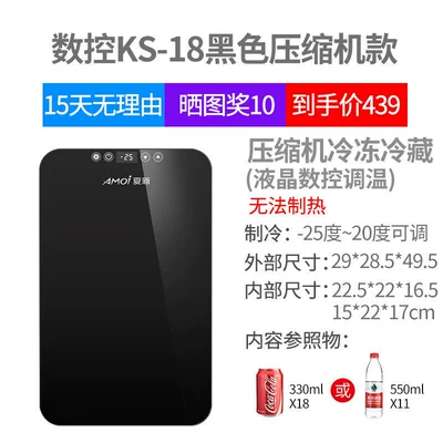 Breast Milk, Student Dormitory, Single-Person Use Soyuducular - cnc-ks-18-black-glass-compressor-refrigeration-model-2520-degrees-for-home-use-only-cannot-be-laid-horizontally