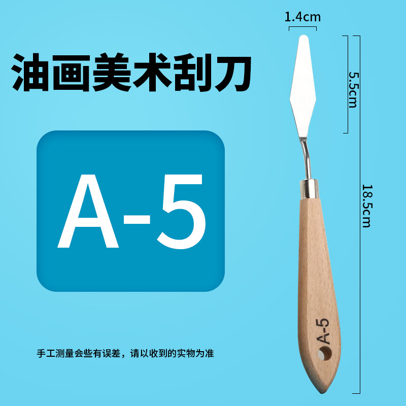 Pintura al óleo transfronteriza raspador de plástico, pintura, pintura, pintura de gouache acrílico, pintura, raspador