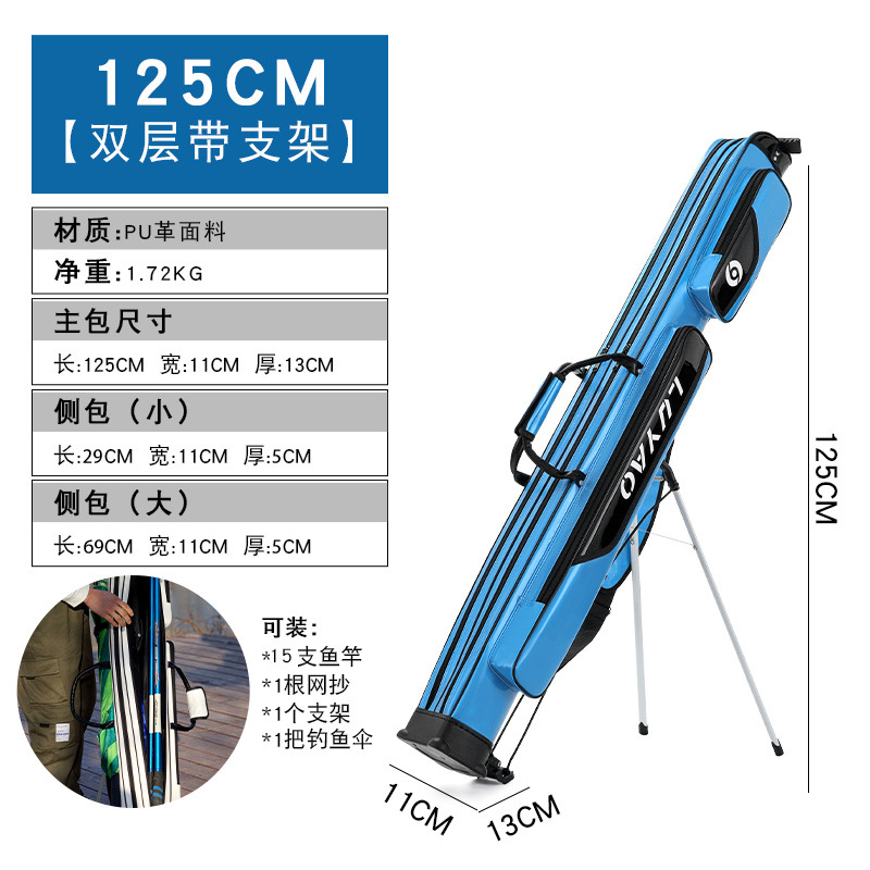 루야오 블루 1.25m