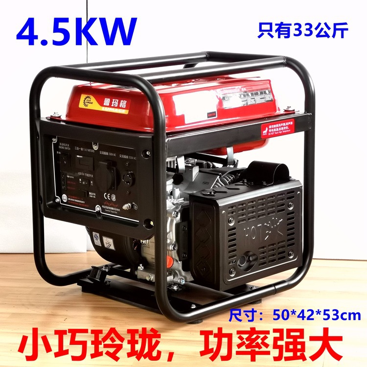 4.5kw数码变频汽油发电机大疆t20极飞植保无人机33kg户外商铺用