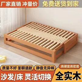 餐桌;桌类、茶几;实木床