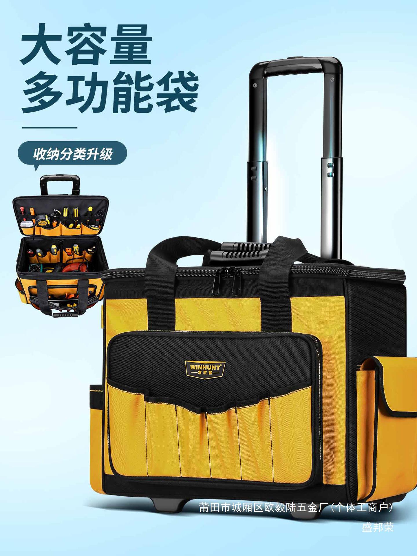 제조 업체 당기로드 유형 산업 등급 승객 벨트 도구 상자 강한 당기로드 휠 손 항상 도구 상자 휴대용