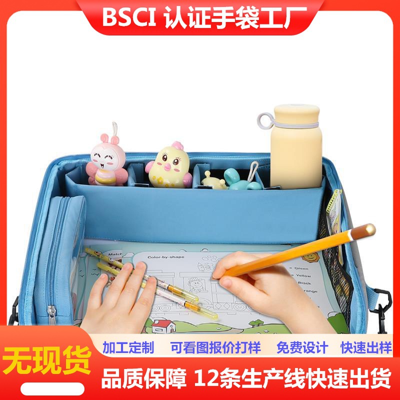 Cross-Border Kidsren's Painting Bag Customization Car Kids Safety Seat Tray Outdoor Kidsren's Painting and Writing Drawing Board Bag
