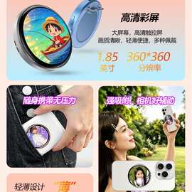 E05电子微章磁吸辅助拍摄器 动态视频图片轮播 弹幕智能交互吧唧