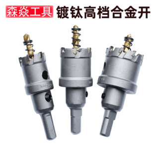 TCT�ߙn�Ͻ��_����Ӳ�|�Ͻ��P��_�����U����X�Ͻ� �������
