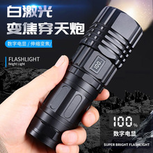 跨境超亮变焦白激光强光手电筒USB充电远射led家用户外探照灯批发